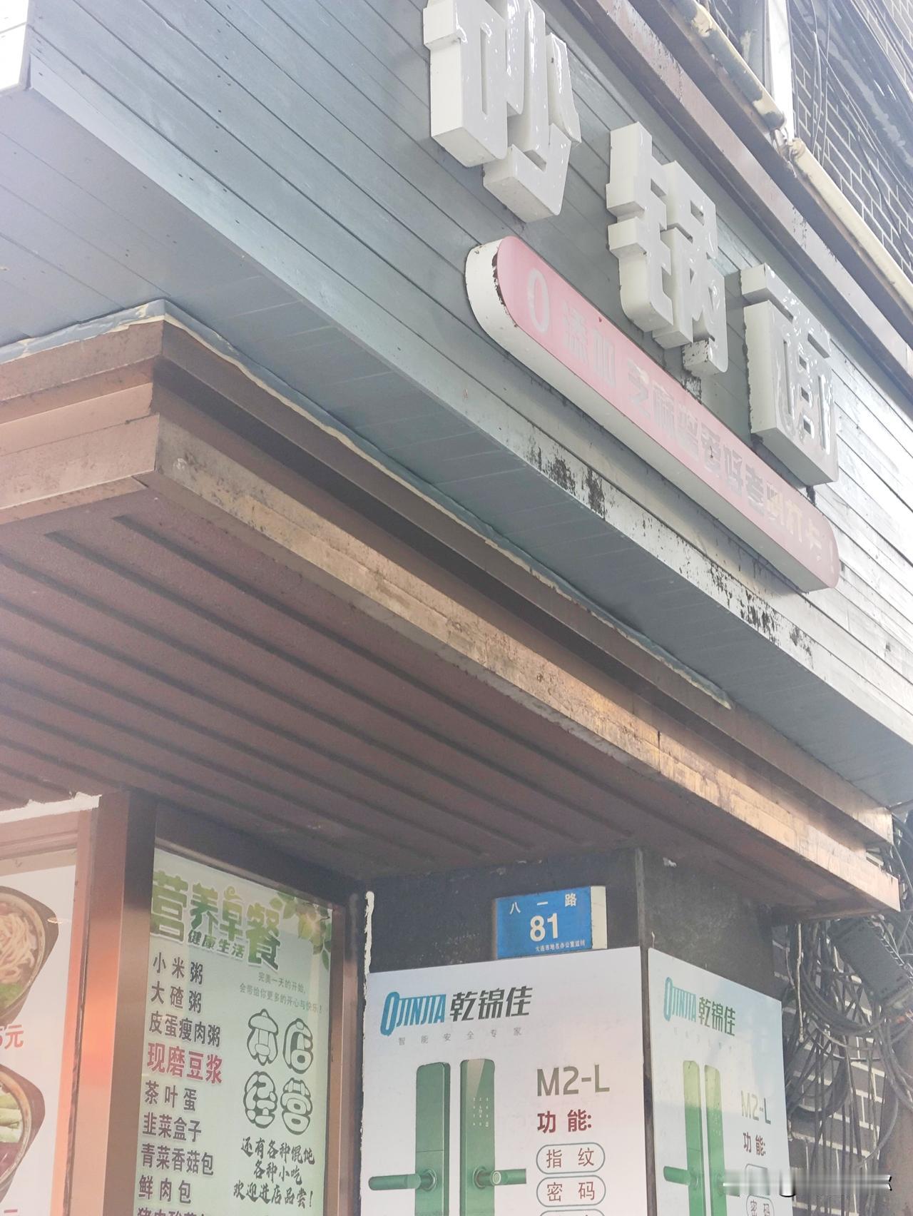 探秘大连八一路：在“魔幻”陡坡上，感受老城的烟火与不易

昨天在大连八一路下车后