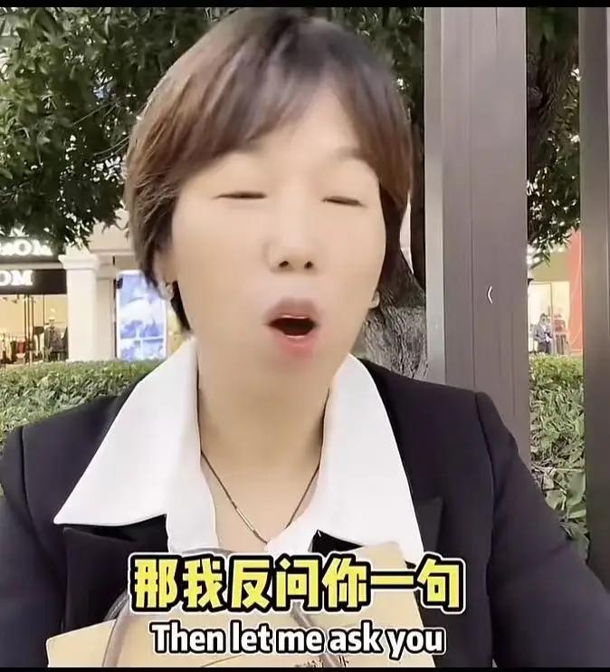 “要彩礼就是在卖女儿？那我反问你一句，我把我女儿好好养大，花的钱没有几百万，至少