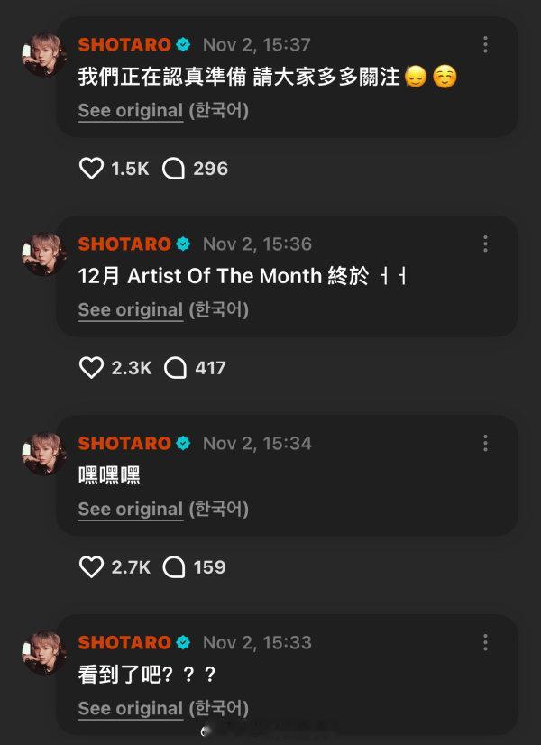 tg riize这么张扬的绿卡皇族抢了队友资源说谢谢了吗？ ​​​