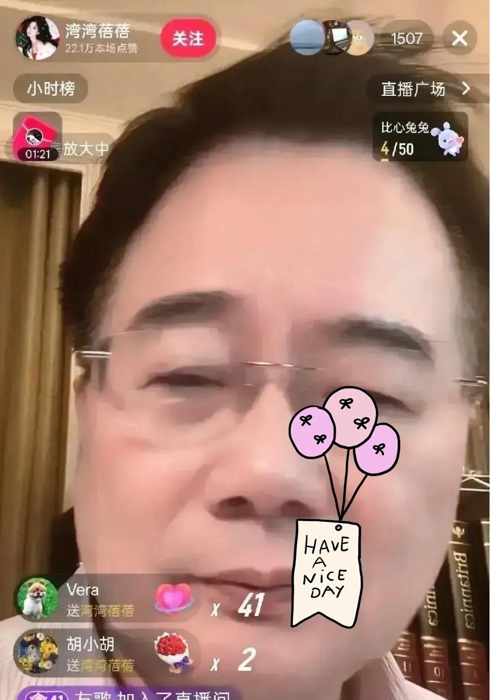 
       真的笑拥了！蔡正元昨晚那场直播简直是年度名场面。

     