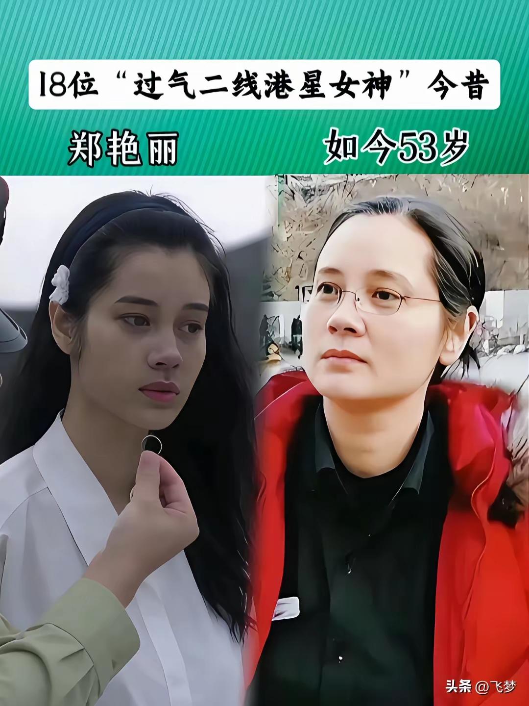 曾华倩，年轻的时候绝对是一个特别有味道的大美女，年轻时候好多香港男明星喜欢过她呀