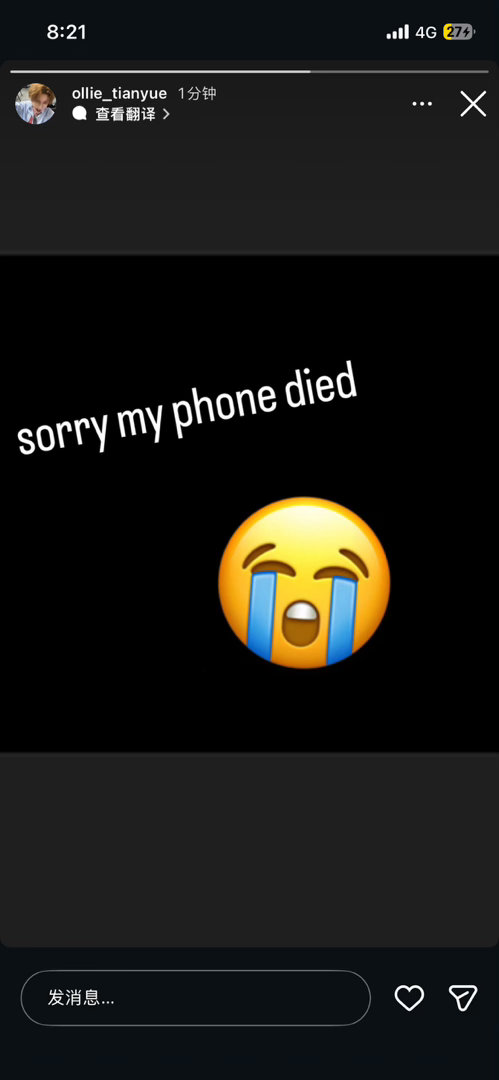 天定良元  对不起我手机死了？ 