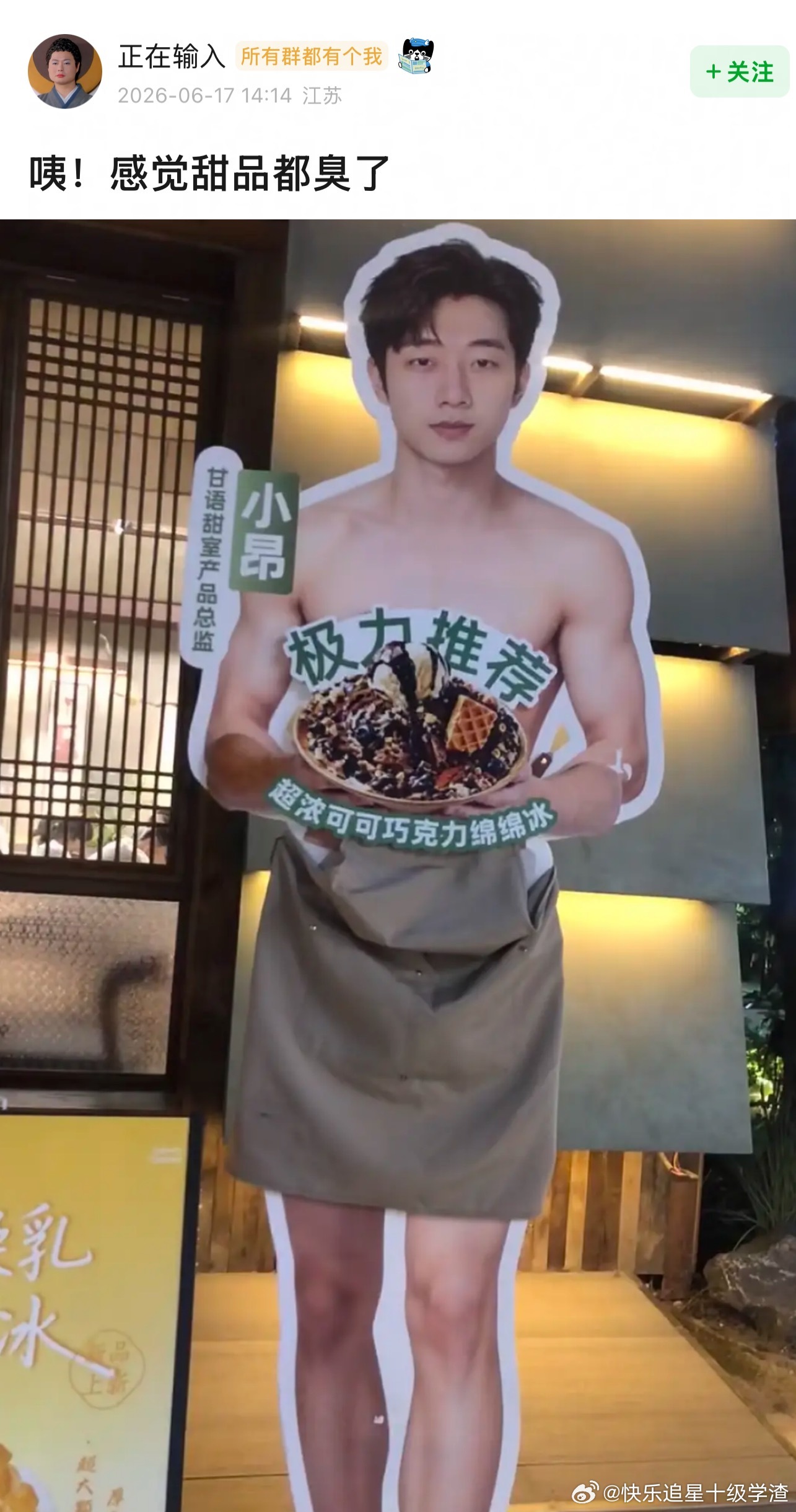 这是在干什么 