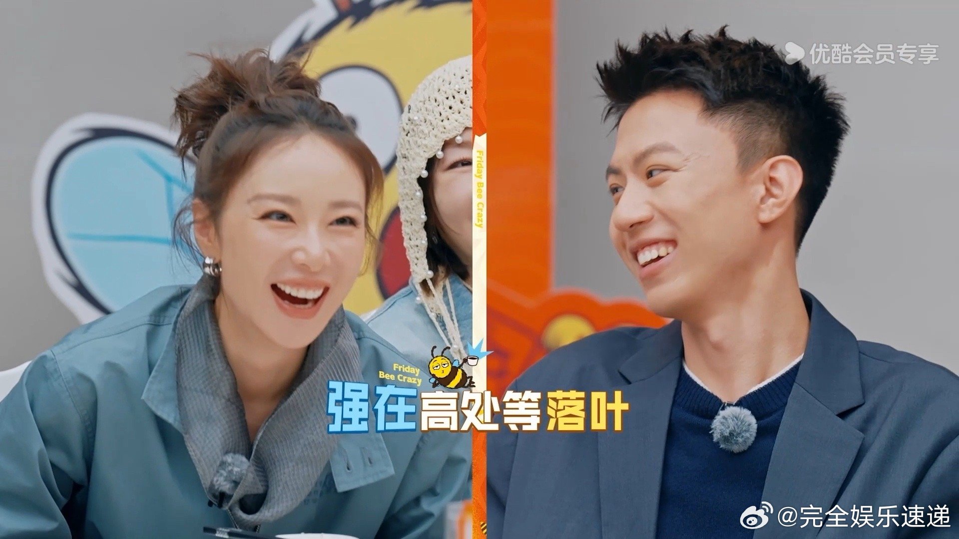 被高叶的格局和付航的真诚圈粉！付航全力认可高叶的演技，坚定支持她冲击影后，高叶心