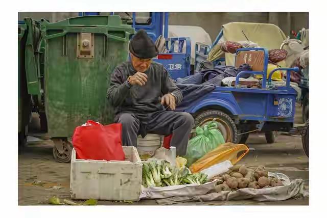 我问楼下的卖菜大爷：“你一天就赚十几块，又不赚钱，为啥还天天出摊？”
大爷呵呵一