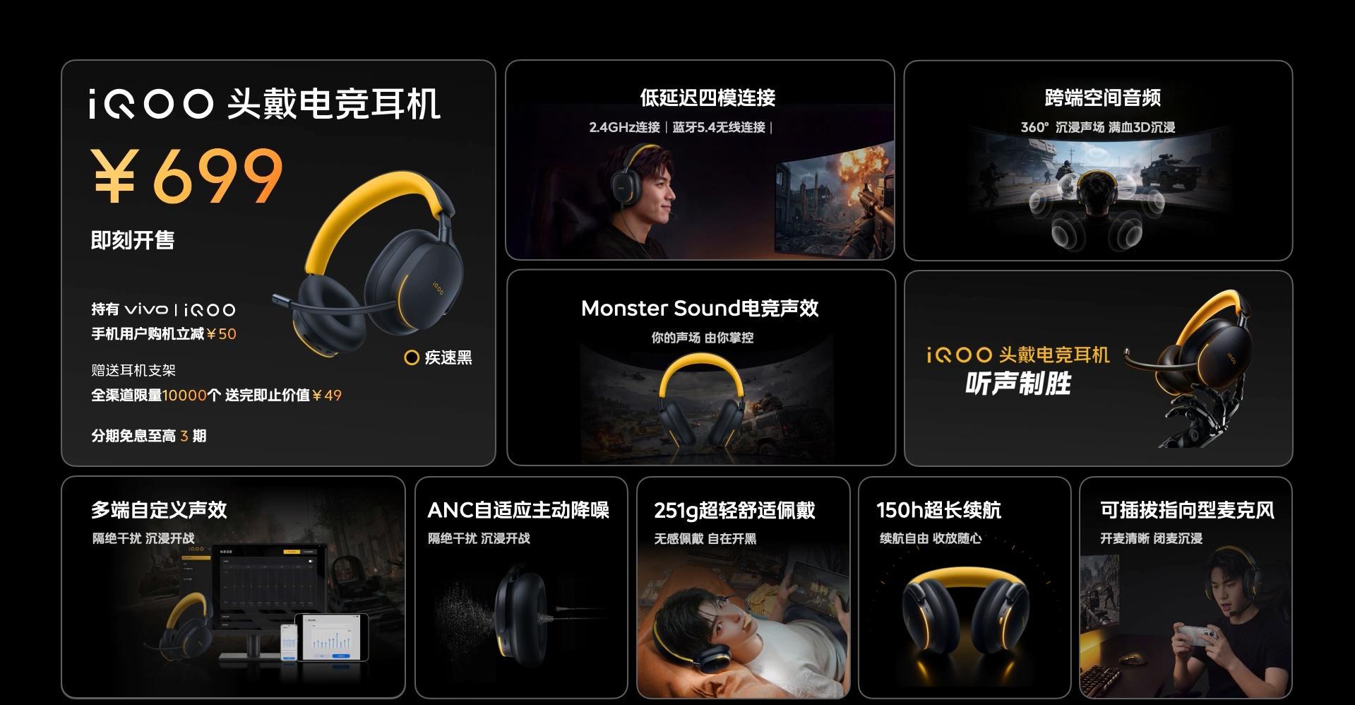 今晚iQOO发布了两款新品，其中iQOO16作为主力电竞手机，搭载第六代骁龙 8