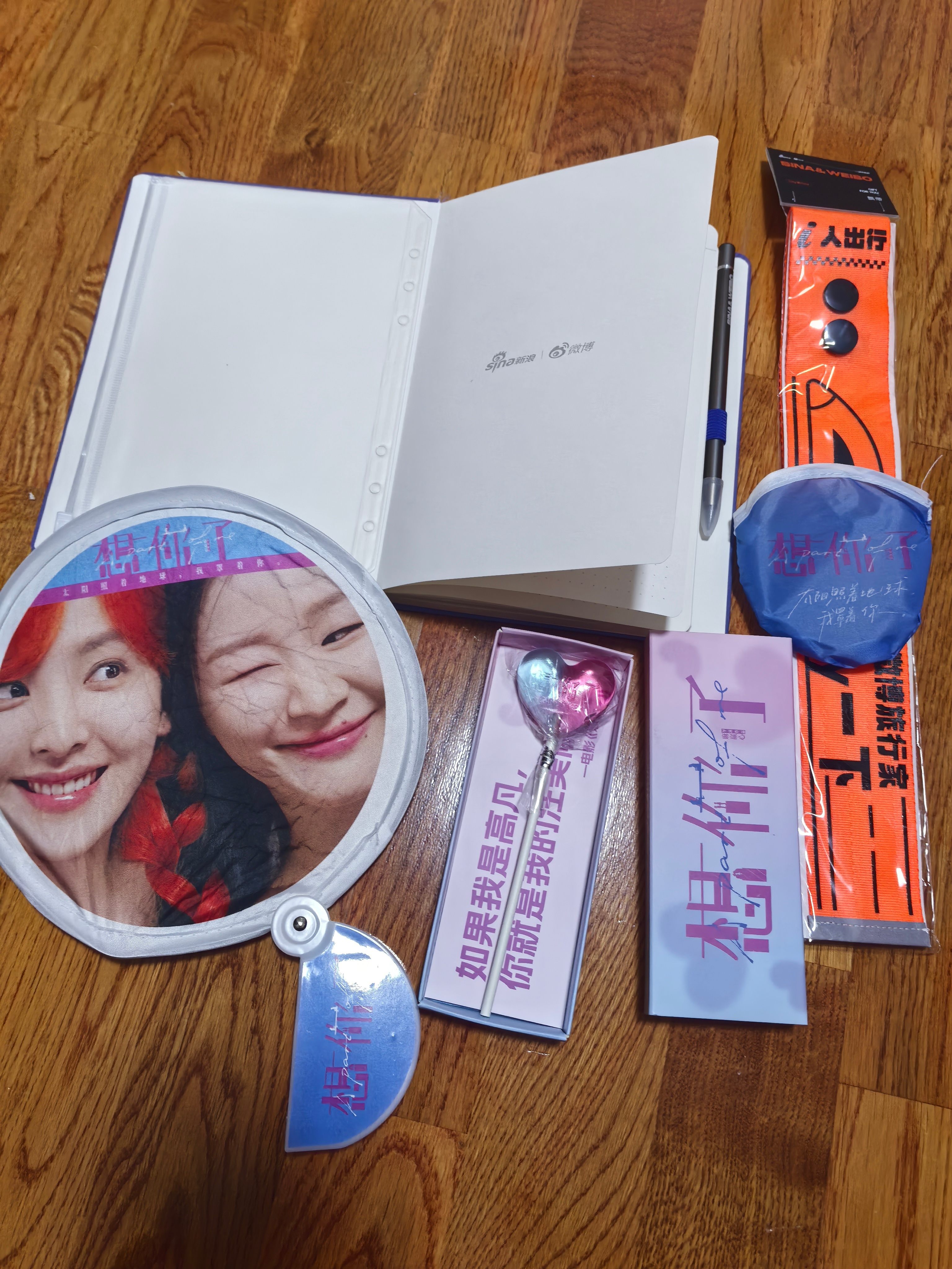 感谢喵娲娲送来的礼物～非常精美的电影想你了的糖果和折叠扇！以及很实用的微博周边笔