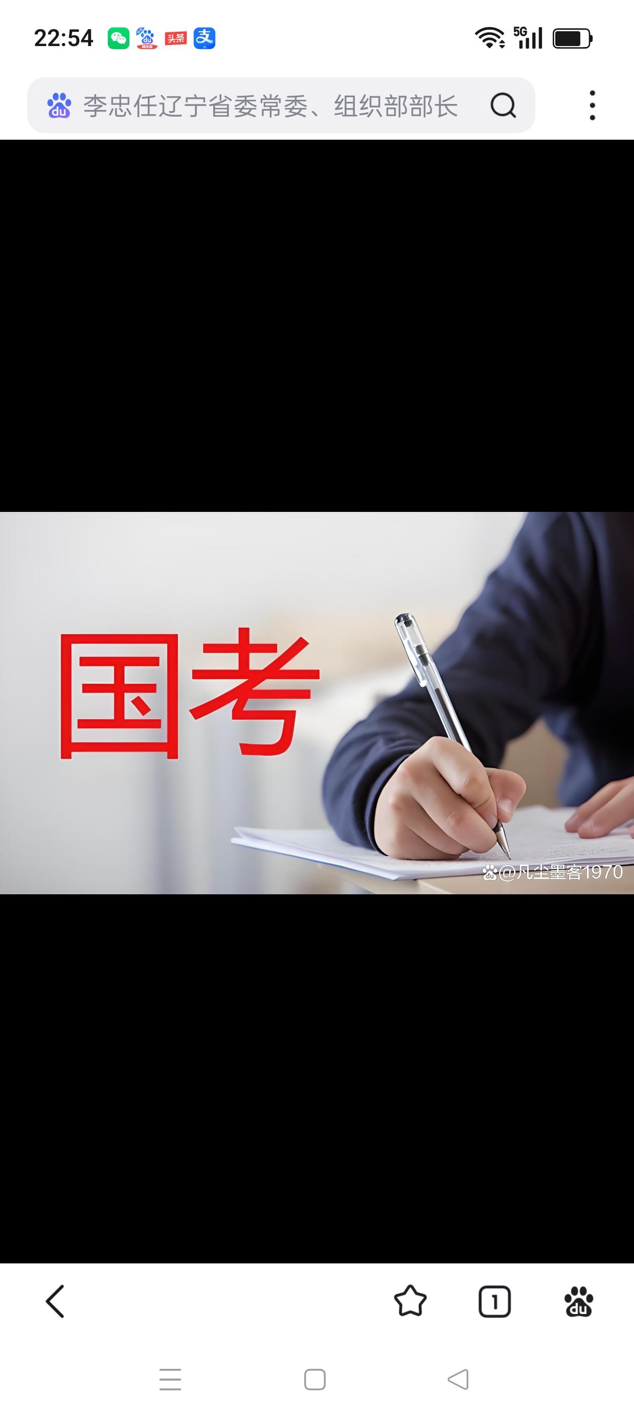 今年国考报名有点看不懂，同事女儿在龙岩各个县（市、区）选择岗位时，根据以往的报名