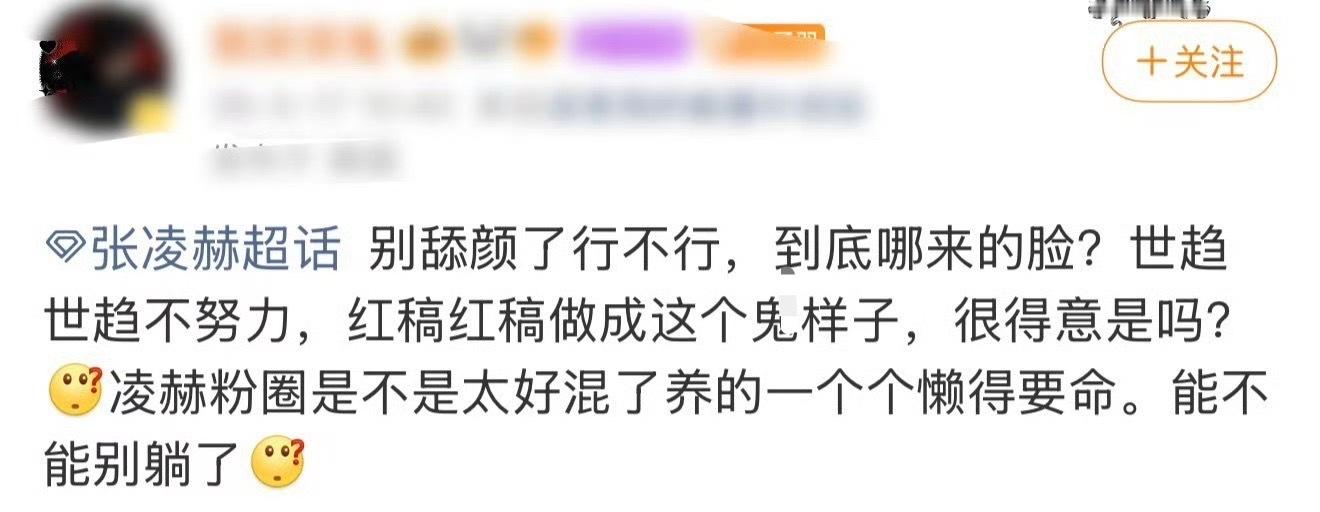 言外之意: 你们以为🐮00和人家TOP一样靠自然🔥度就能上世趋了吗？想啥呢？