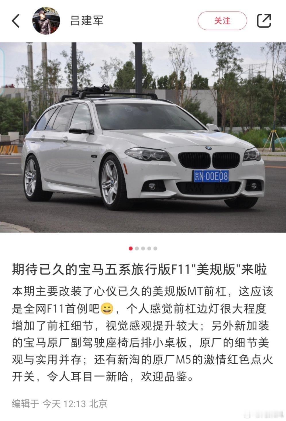 太美了，又勾起了我的瓦罐梦。不过听说哪吒s旅行版马上也要来了，我觉得还可以再等等