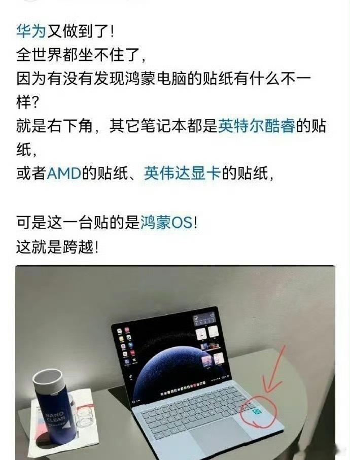 这就是华为值得国人骄傲的地方 