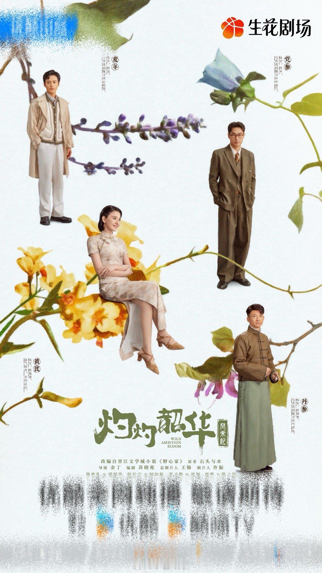 优酷片单人均三副面孔看了优酷片单才知道，原来演员们的多面性如此让人惊喜！不同人设
