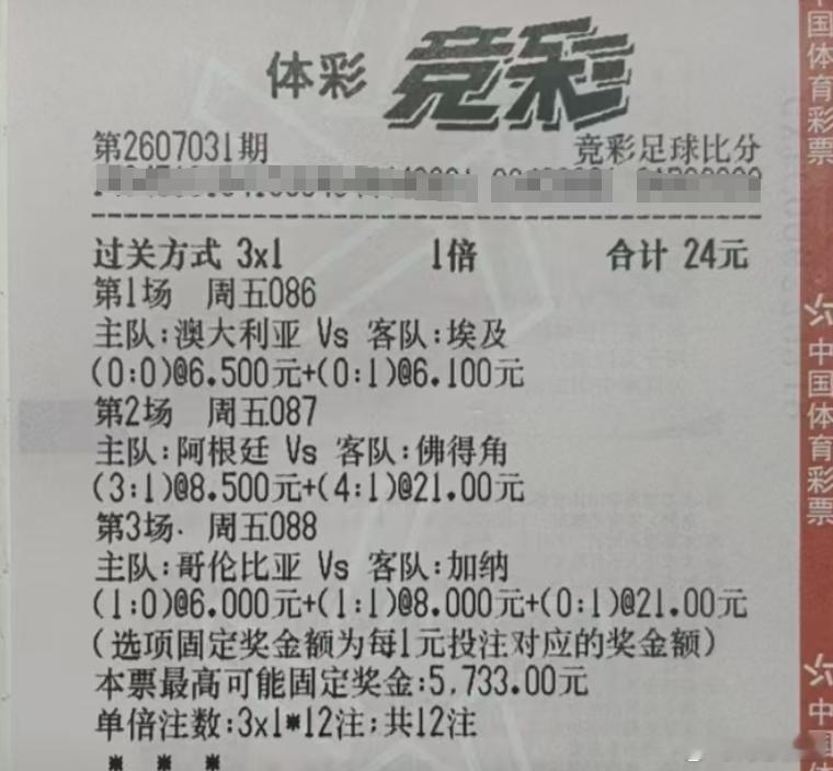 开船球迷交流→美加墨战术板世界杯 02:00 澳大利亚 VS 埃及趋向：埃及-0