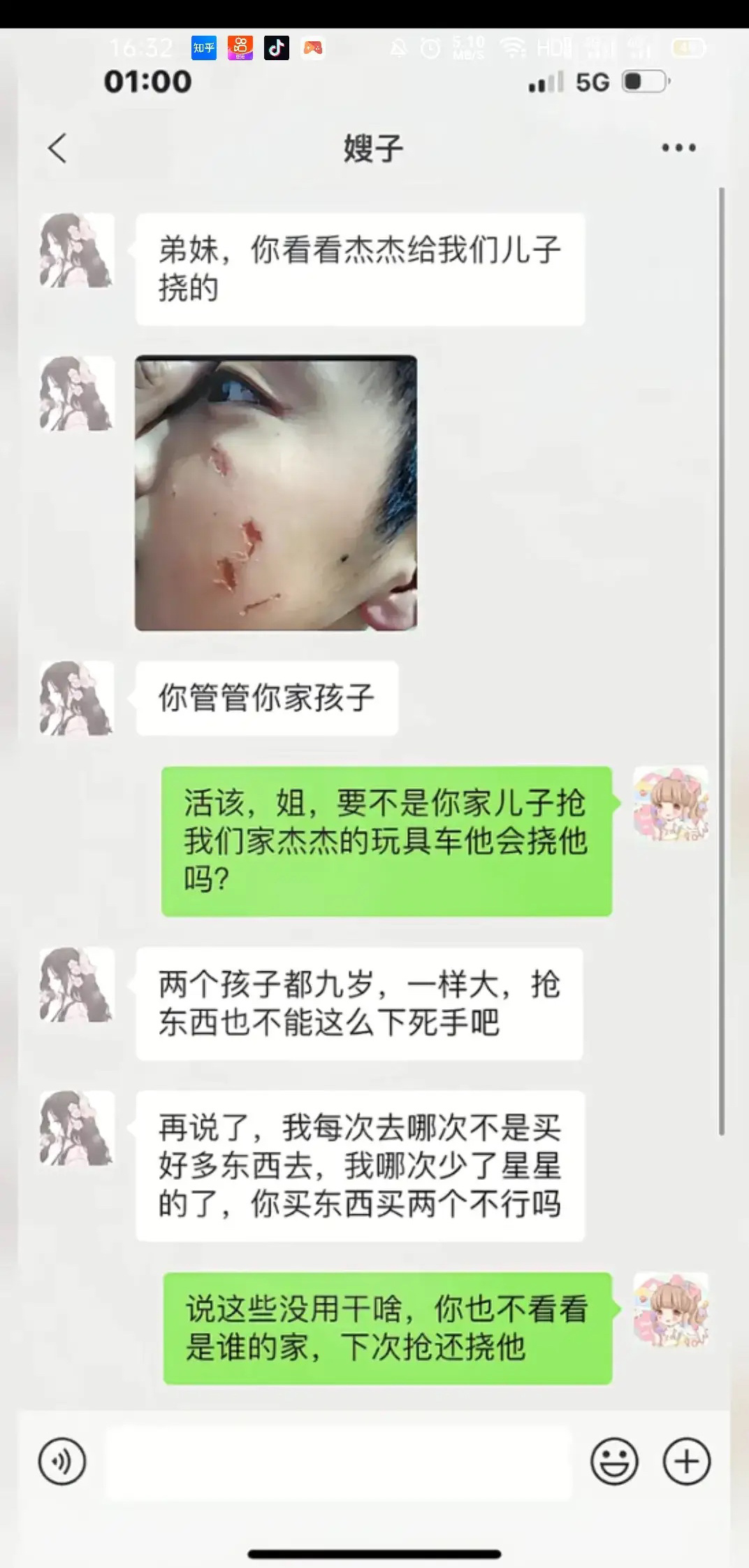 一个巴掌拍不响！ ​​​
