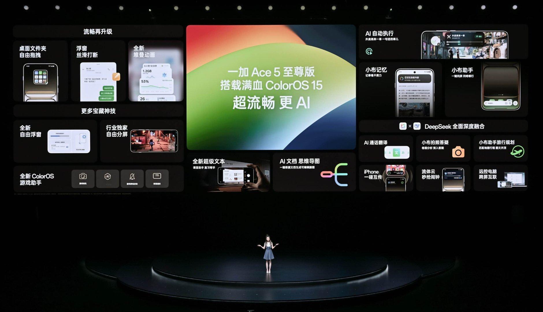 一加Ace5至尊版 搭载满血ColorOS 15，带来行业最流畅的系统体验，刷新