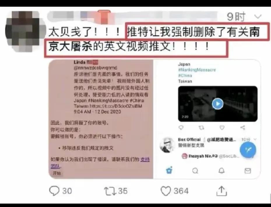 西方的所谓言论自由，它的内涵，实际上就是说，我是西方人，我说什么是言论自由，那什
