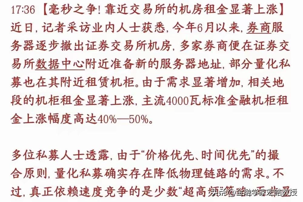 现在哪里的租金还能涨40%以上？当下很多城市的商铺、写字楼租金普遍降价走量，可证