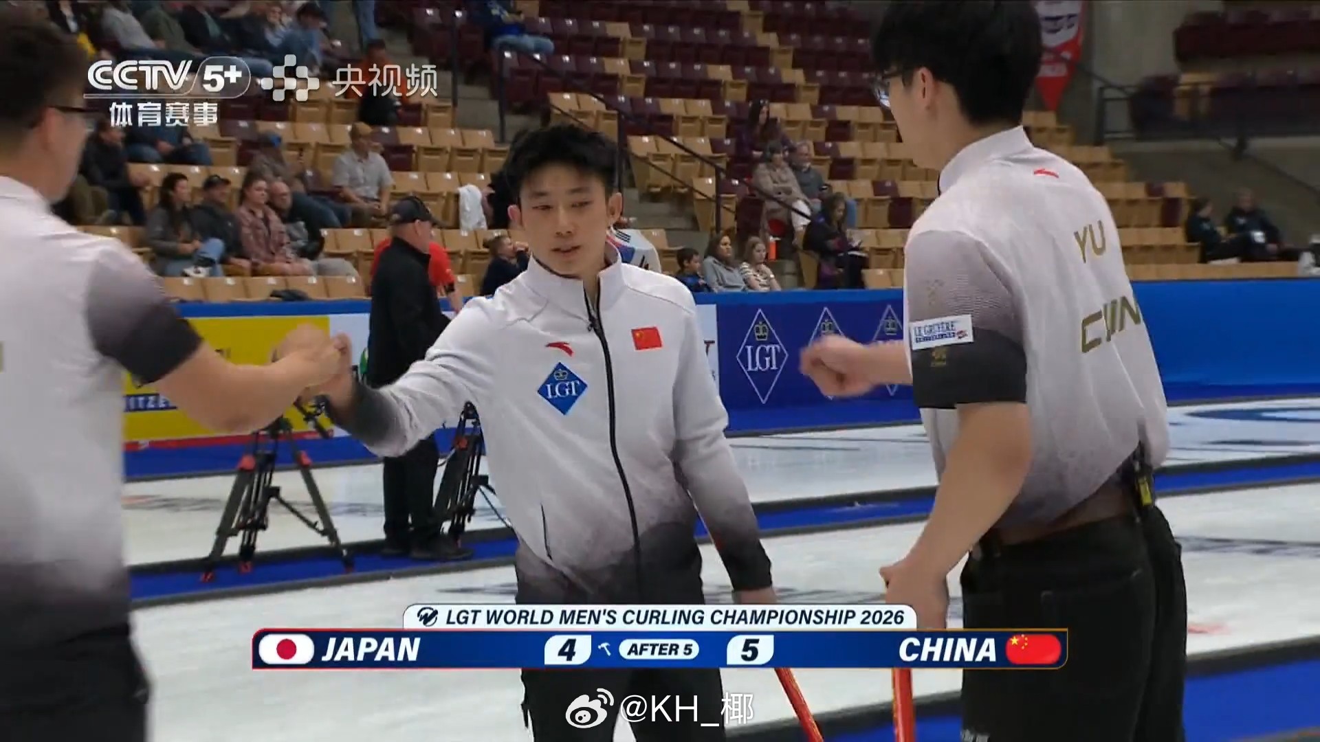 2026男子冰壶世锦赛 第五局两分，半场5-4领先 