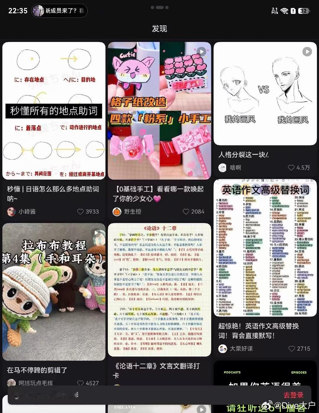 图一是安卓第一台阔折叠的适配图二是华为 