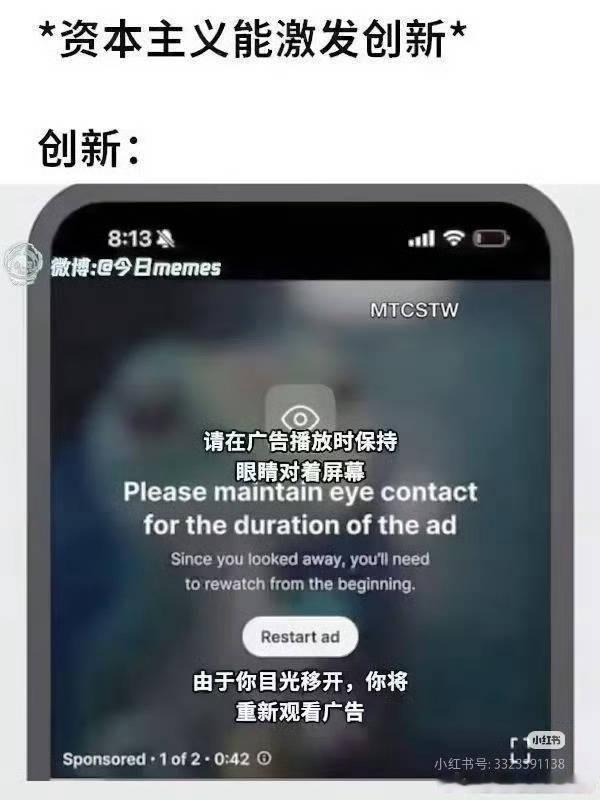 找到原图了😂爱奇艺辟谣广告请勿眨眼 ​​​