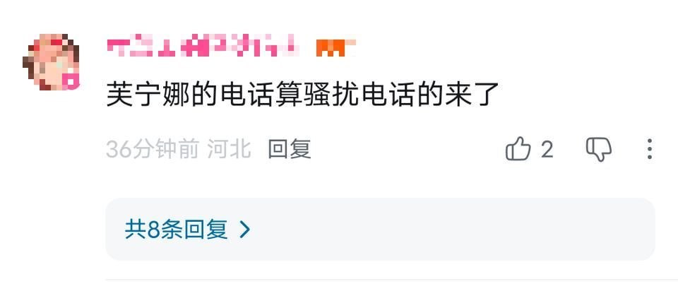 “怎么关闭原神来电”原神 ​​​