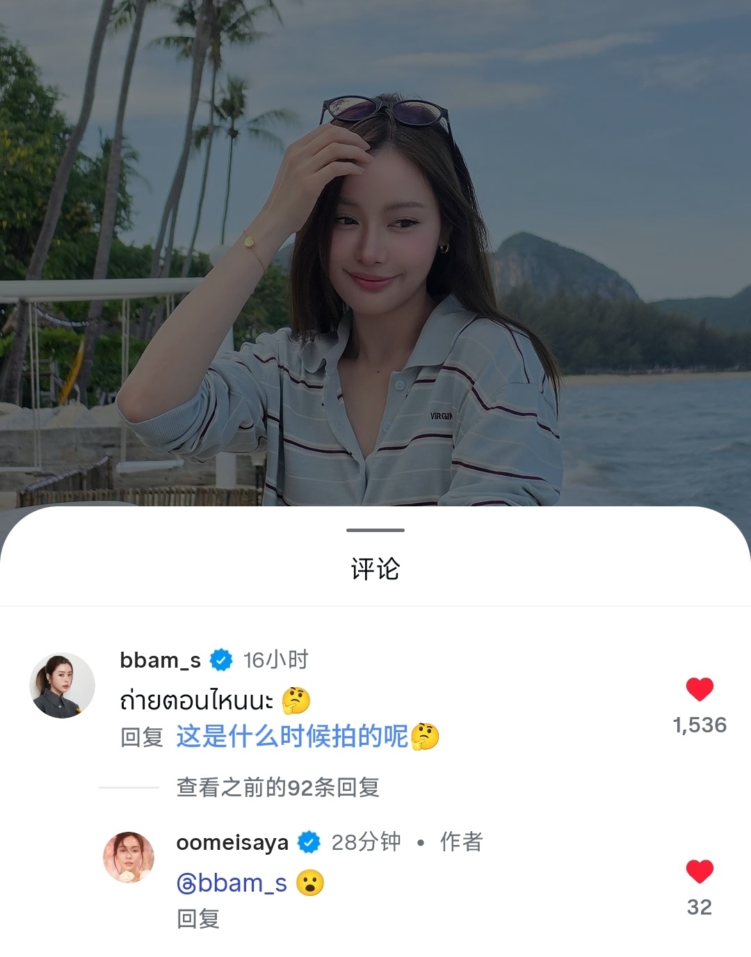 oombam 🐧oombam🦭某人试图萌混过关(不是)前情回顾：网页链接