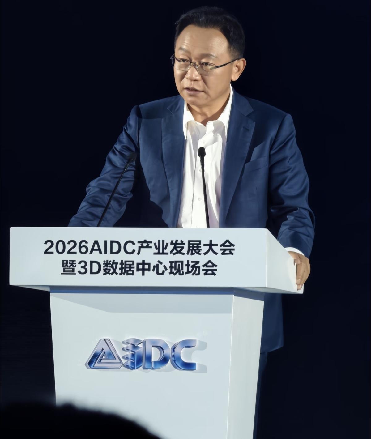 在2026 AIDC产业发展大会暨3D数据中心现场会上，华为轮值董事长汪涛公开发