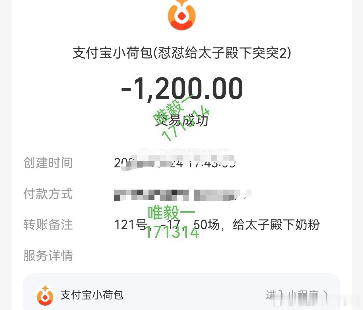 成毅[超话]大家都好棒！果果们一起加油努力全力托举太子殿下！ybc很重要！现在各