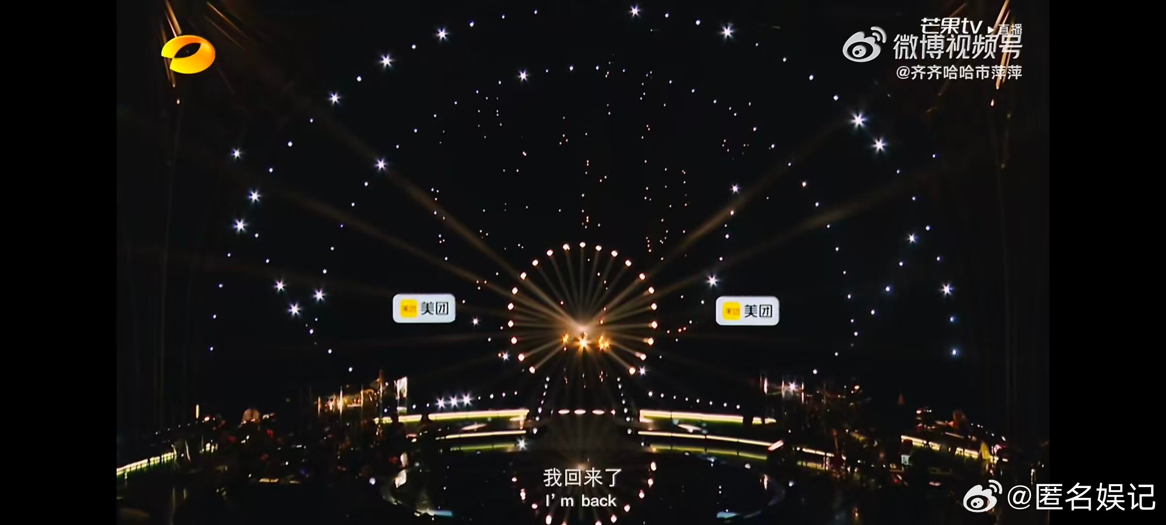 结石姐 歌手袭榜歌手2026歌手2026首位袭榜！结石姐JessieJ铁肺回归，