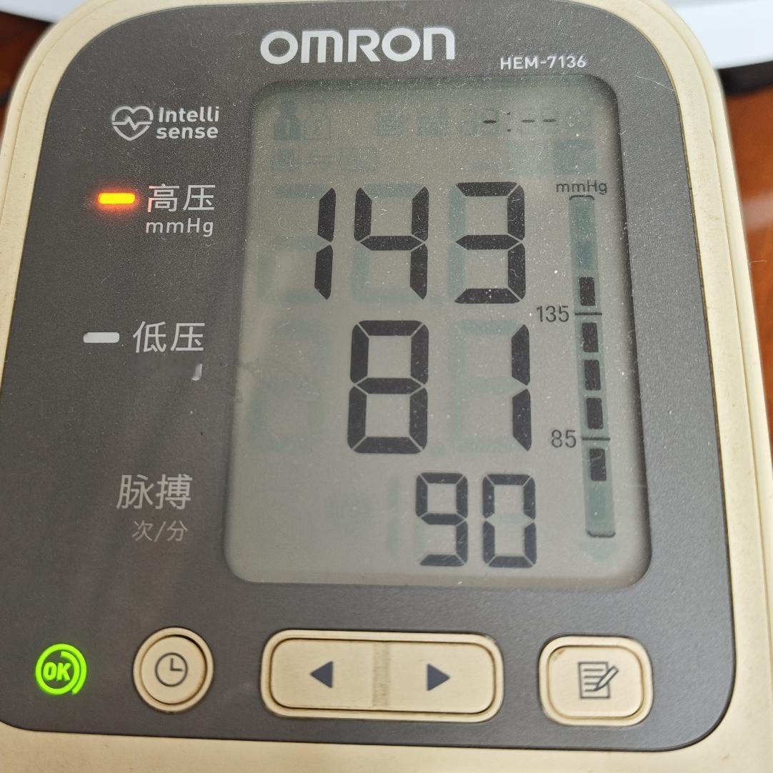 脉搏90。
你说，这血压正常吗？