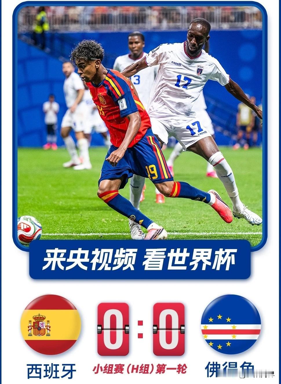 本届世界杯，首轮惊喜连连，亚洲球队惊喜连连！
韩国2：1逆转捷克
卡塔尔绝平瑞士
