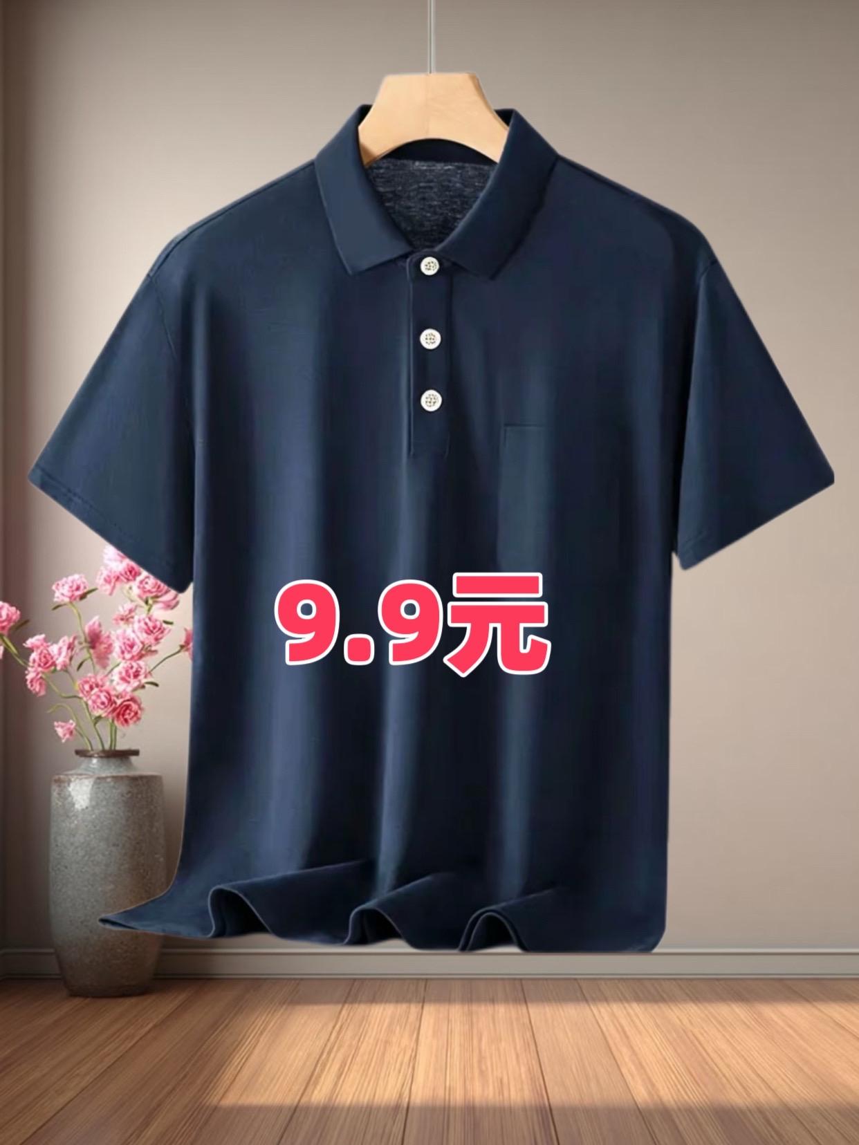 纯色短袖polo衫 纯色polo衫 polo衫 短袖更有性价比 短袖