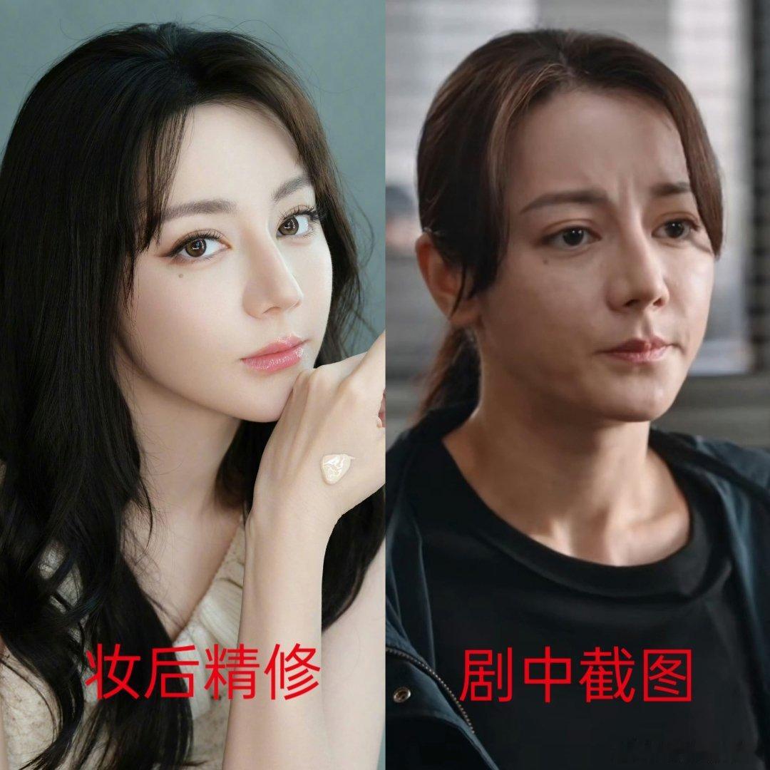 迪丽热巴我连心疼你都有时差粉丝挺累的，滞留迪拜背后隐情不明，粉丝冲在前面；恋情不