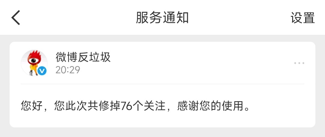 我去，修掉这么多，误伤tt 
