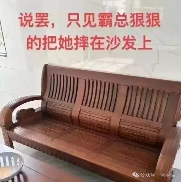 广东霸总！ 