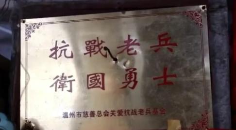 1945年，在山上休息的迫击炮手陈宝柳，忽然发现30多个日军和几个女人，正在不远