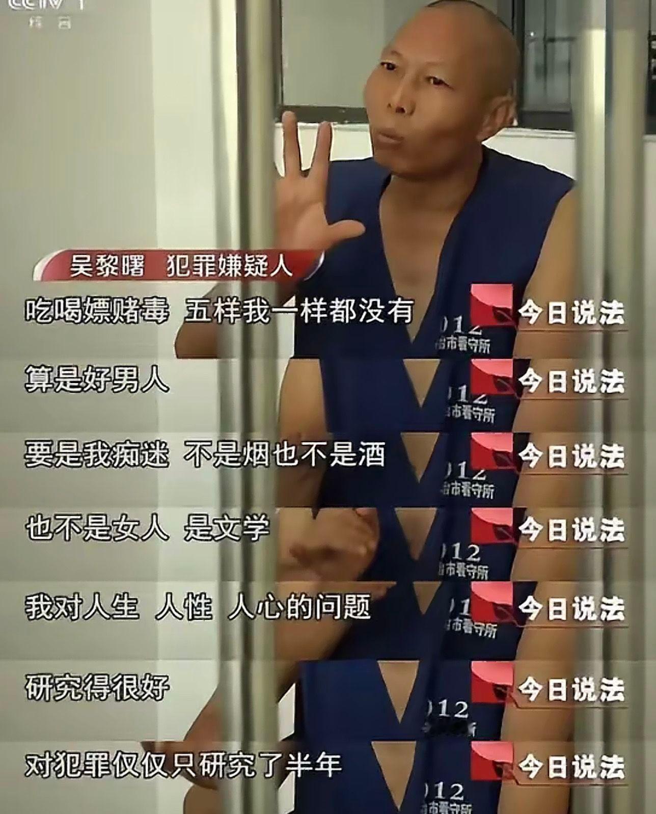 吃喝嫖赌毒，吃放第一位，看看，这是有多罪恶… ​​​