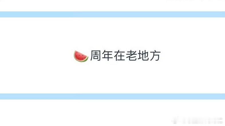 我看到那三个字人都不呼吸了 