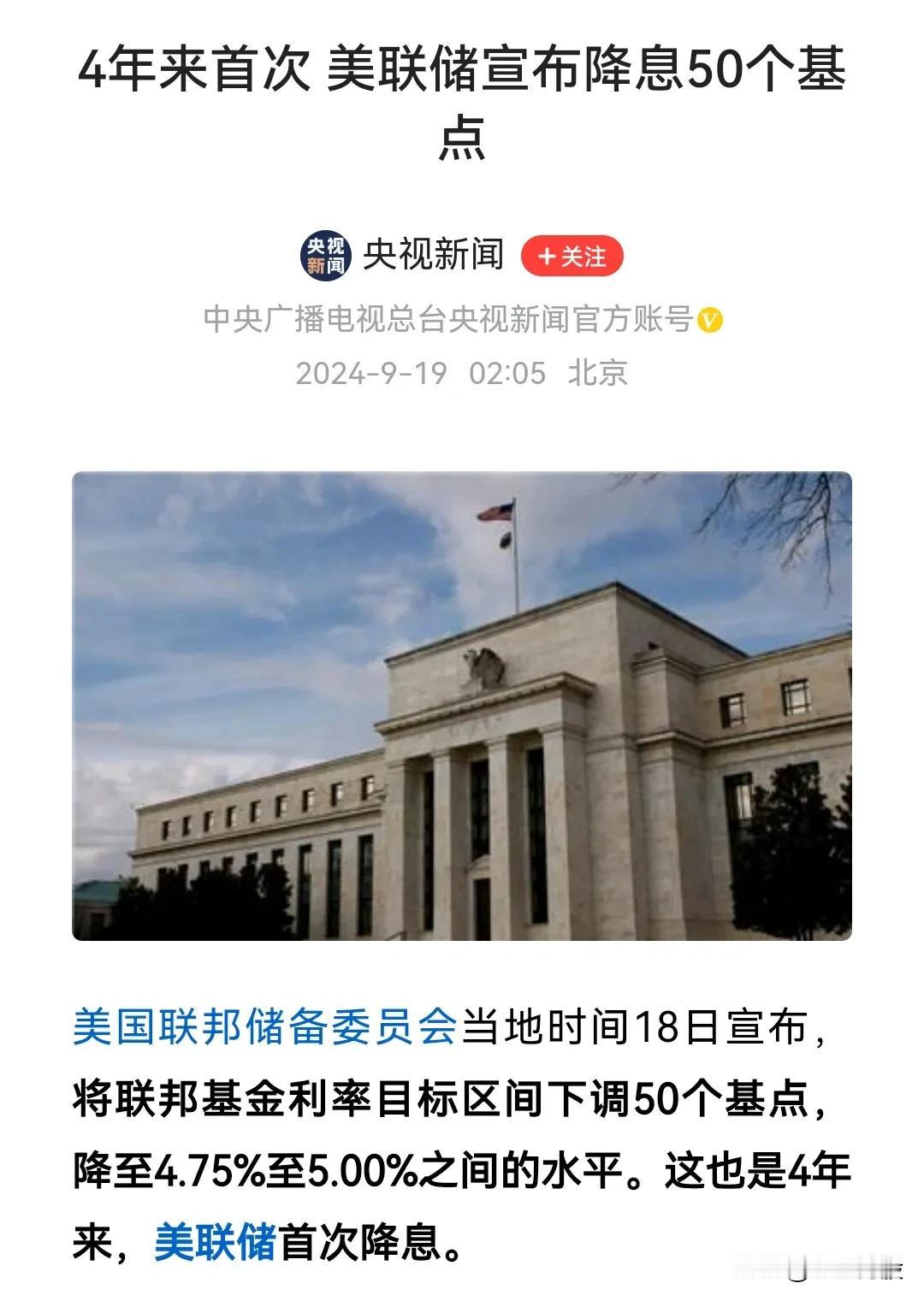深夜，重磅利好消息！