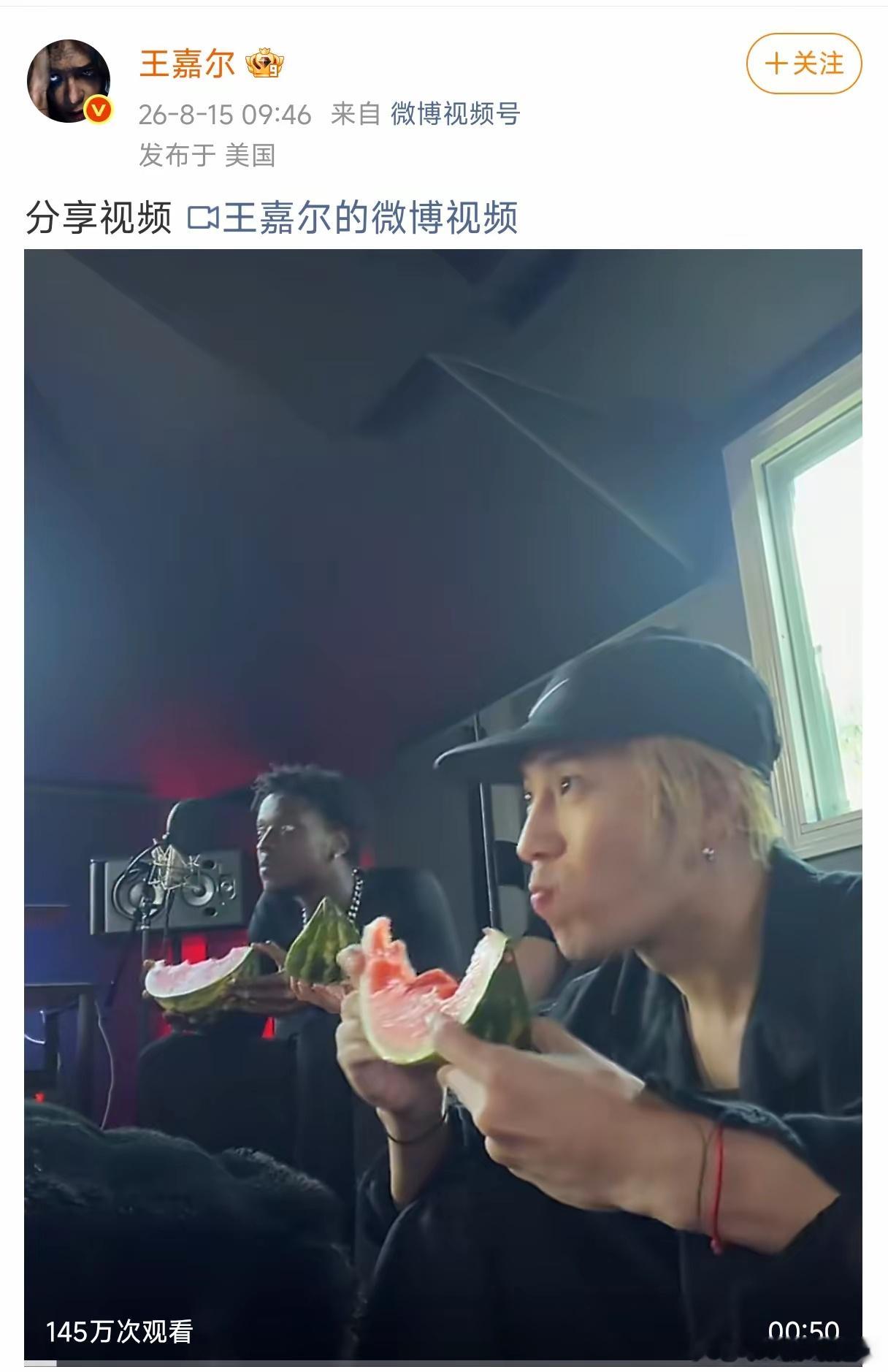 王嘉尔不会觉得自己很酷吧，实际一点辟谣效果都没有，新闻看到了，就是不敢说“单身”