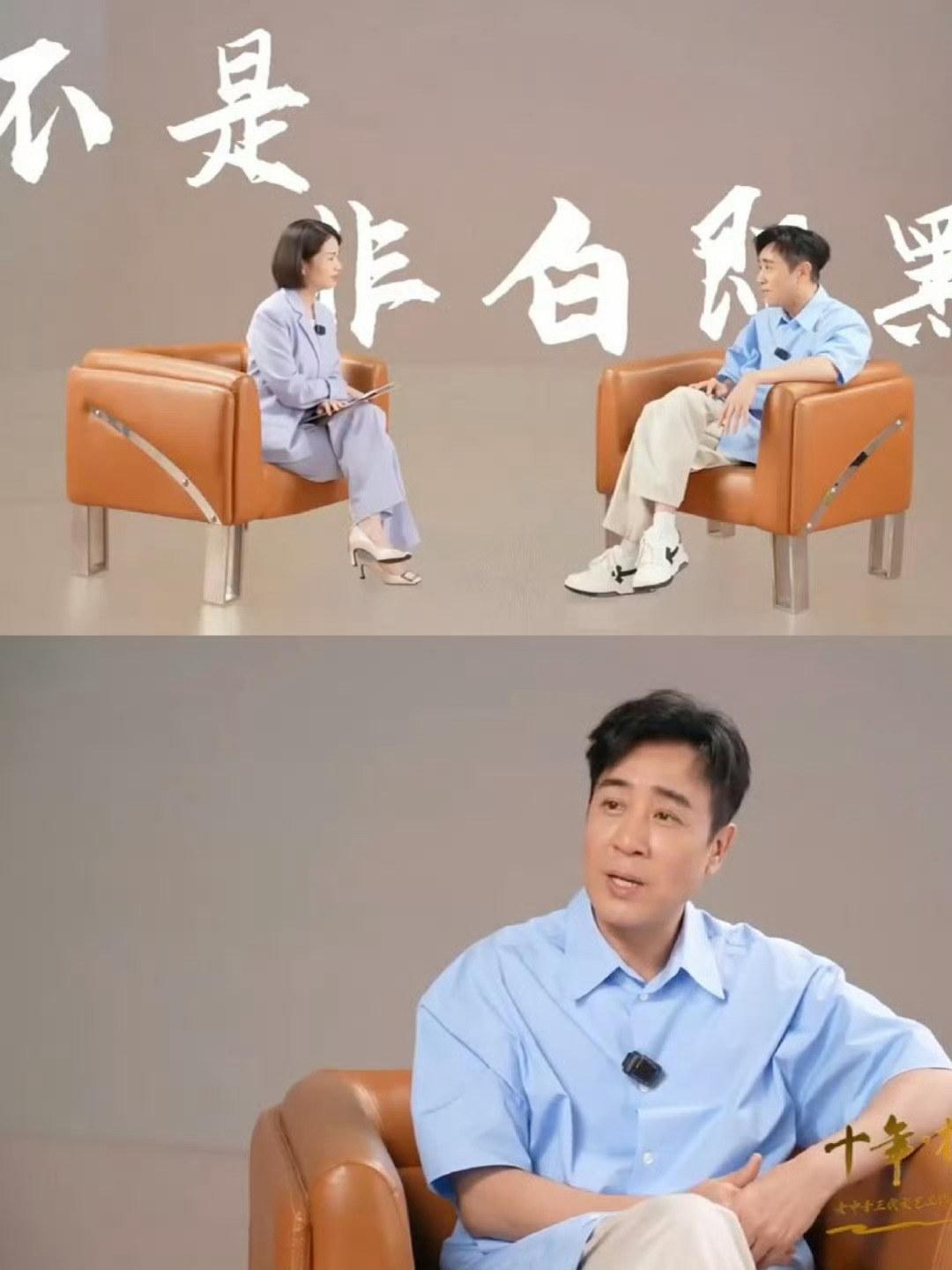 于和伟说演员不能当空心人 最近在《我是刑警》里，于老师演的非常好很真实。 