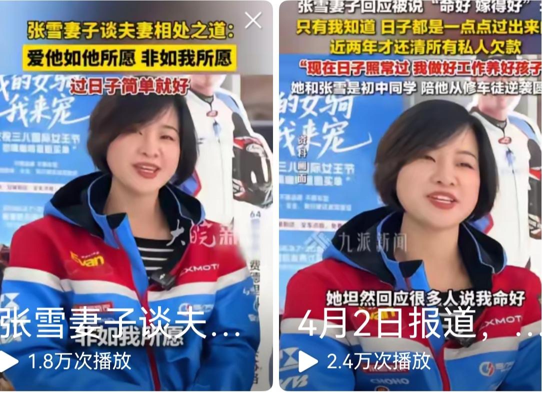 张雪搞实业，一年只休息五天。我研究万字文，全年不休，超过了十年。在不以成败论英雄