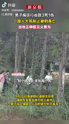 林浩攥(化名)着五金店买的弹簧刀走在街角，汗湿的掌心在刀柄上打滑。七月的夏夜闷得