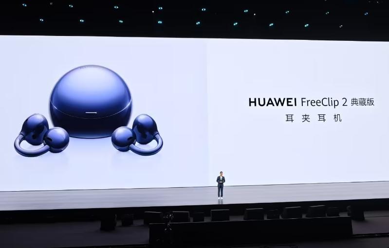 华为 FreeClip 2 耳夹耳机典藏版发布，采用珠宝盒设计，感觉会是时尚的新