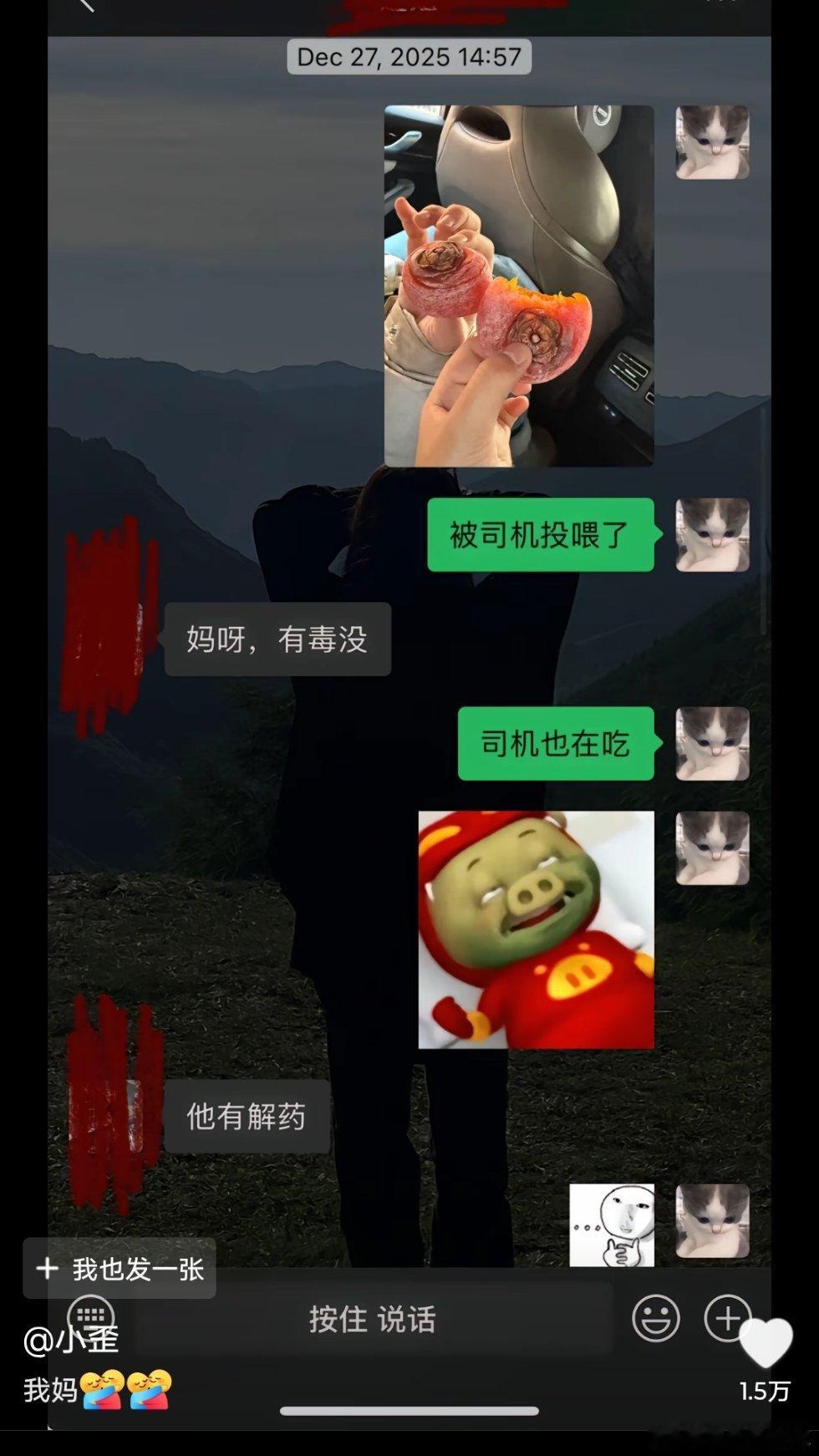 老妈这是何意味啊生活笑料撞满怀我的幽默灵感片场