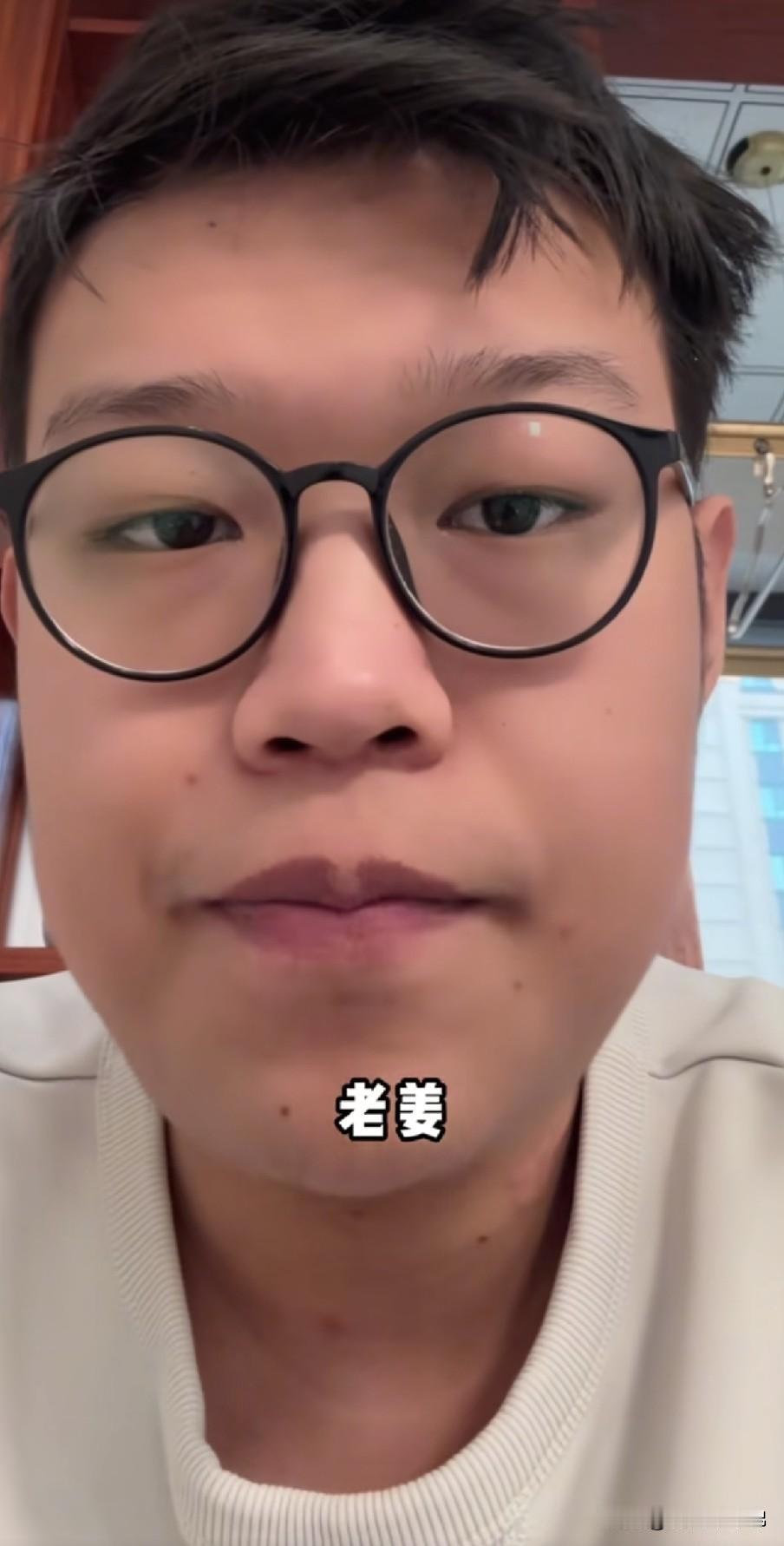 小姜还是太年轻了，没有城府啊！

他妈干的好事，全世界都知道了。他妈躲了起来，弟