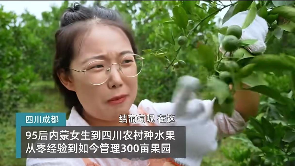 考研失败情侣辞职回村7年后翻盘读研的目的也是为了找到更好的工作，所以能找到好工作