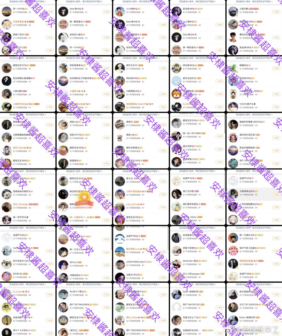 王鹤棣  今日超喜欢30个✅ 