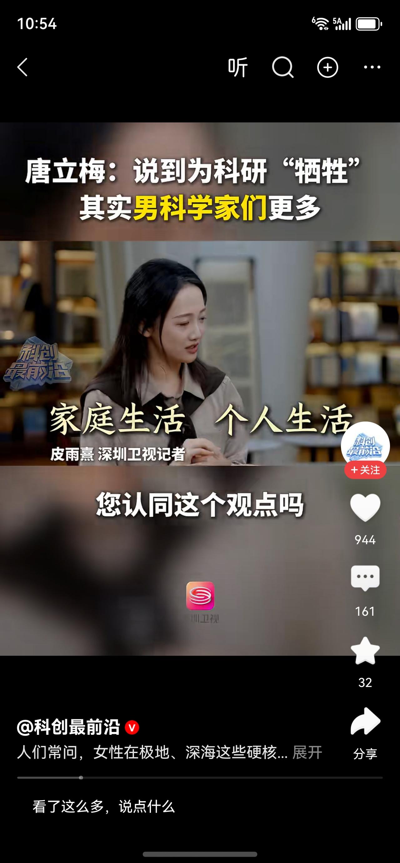 我们的媒体界急需一场外科手术般的大刀阔斧切除那些长期吸附在我们中华民族复兴上的烂