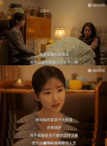 终于有剧把东亚母女关系摊开讲了 毛晓彤和刘丹的这段表演，将东亚母女间复杂的情感纠
